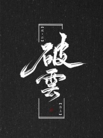 老狼在线观看免费